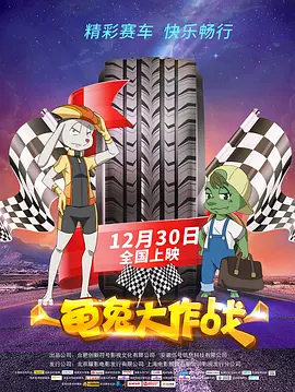 日日爱影院